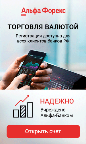 Альфа под меню статей 300*500